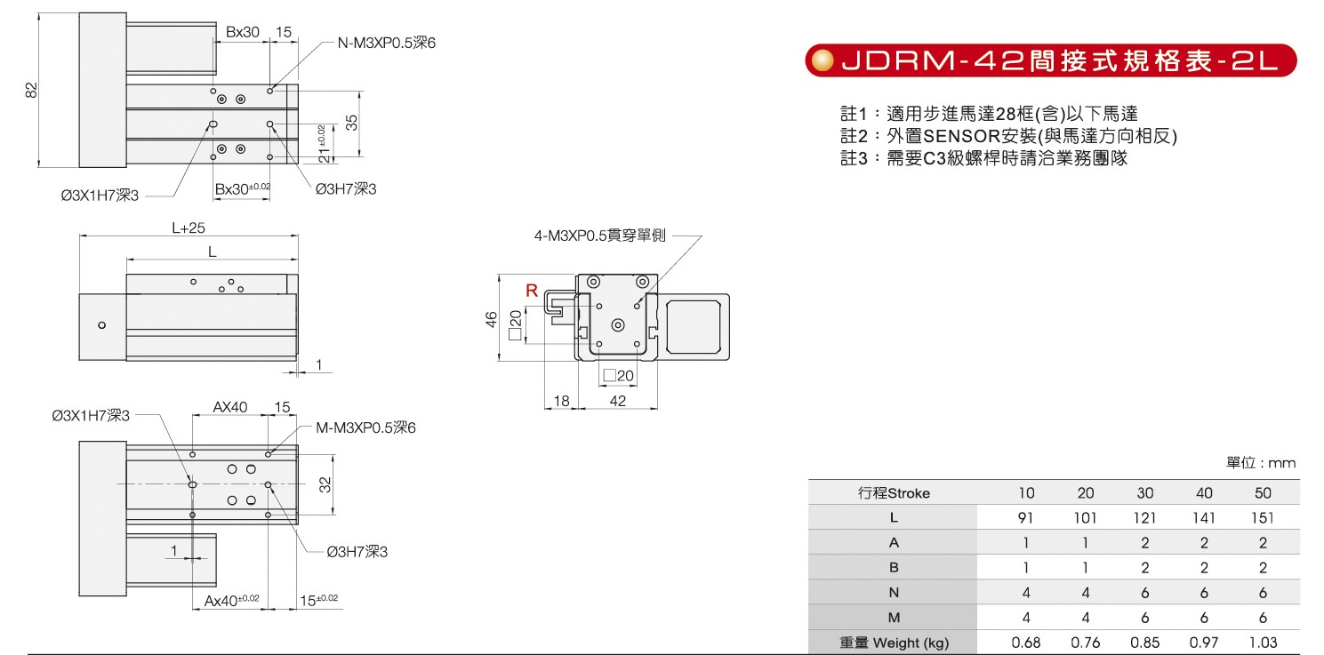 proimages/JDRM-42-2L.jpg