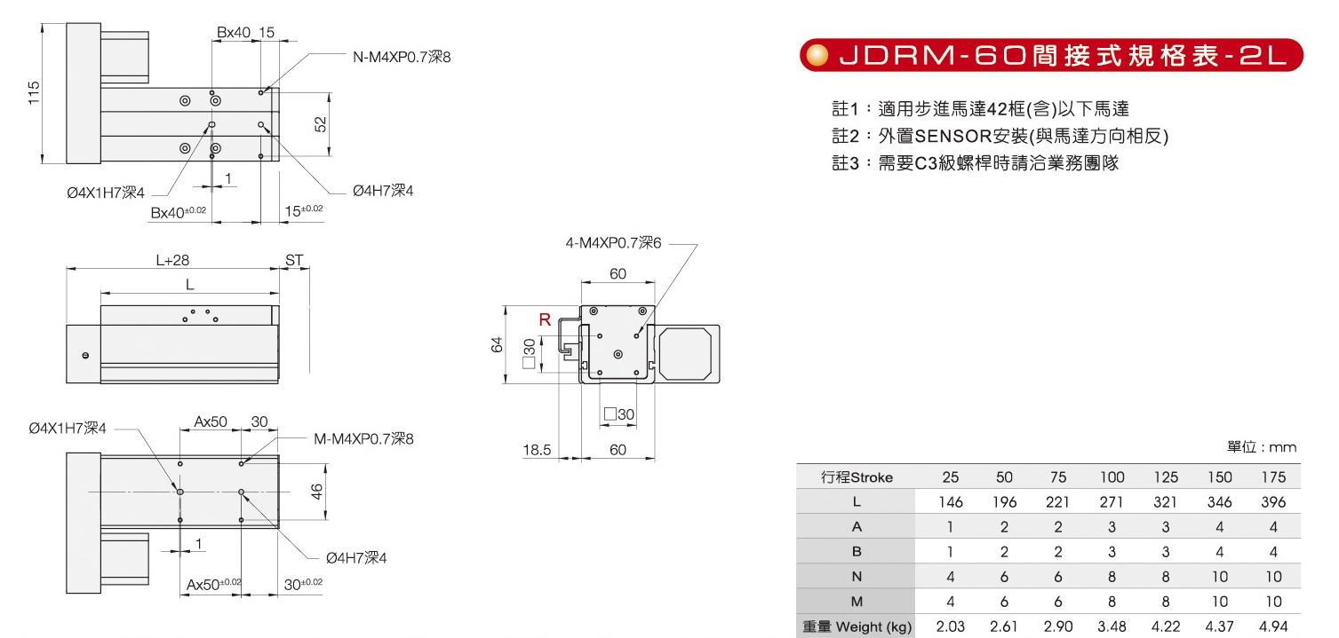 proimages/JDRM-60-2L.jpg
