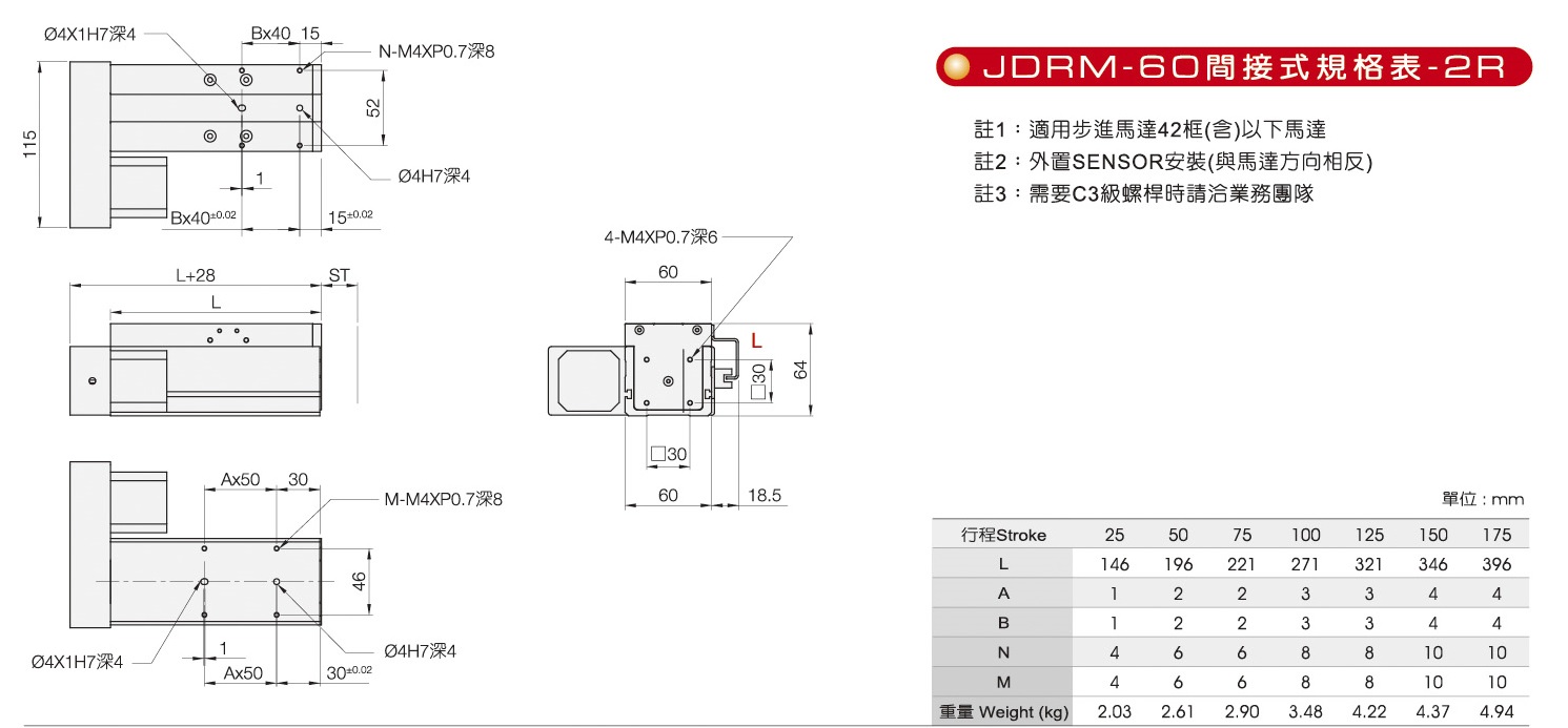 proimages/JDRM-60-2R.jpg