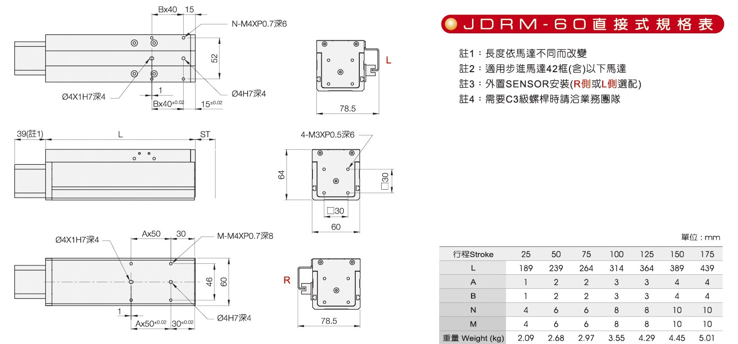 proimages/JDRM-60-直.jpg