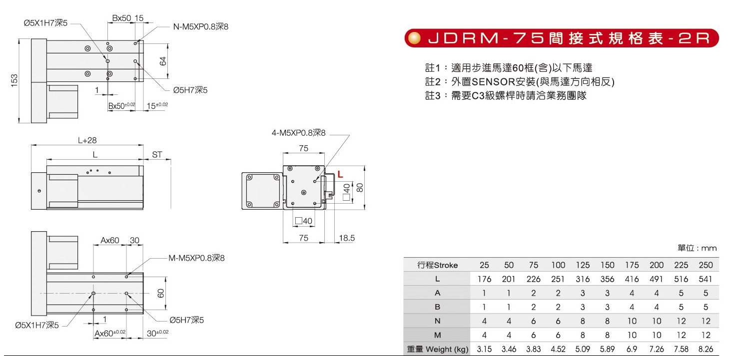 proimages/JDRM-75-2R.jpg